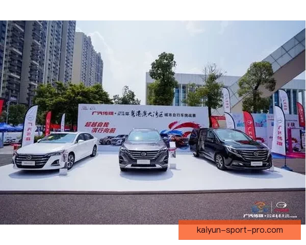 开云体育引领全球运动潮流创新发展与赛事全面解析