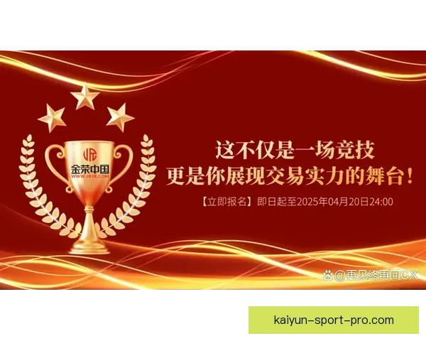 世界杯狂欢首存优惠活动火热来袭赢丰厚奖励 世界杯狂欢首存优惠活动火热来袭赢丰厚奖励